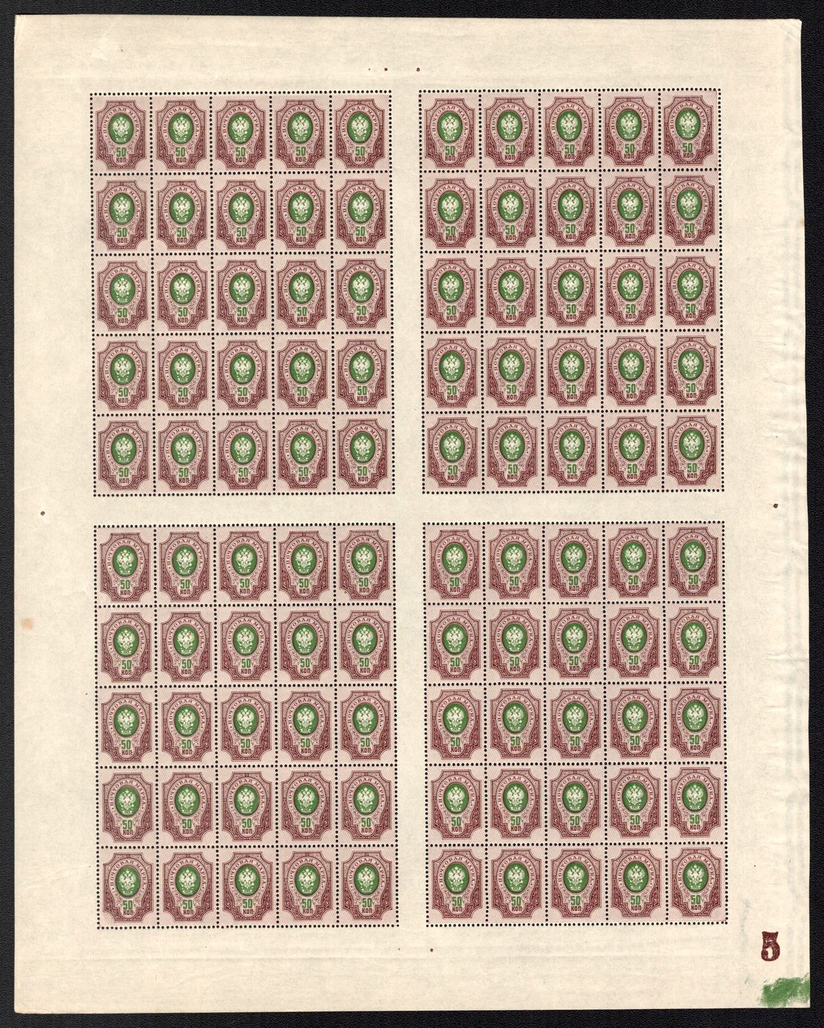lot