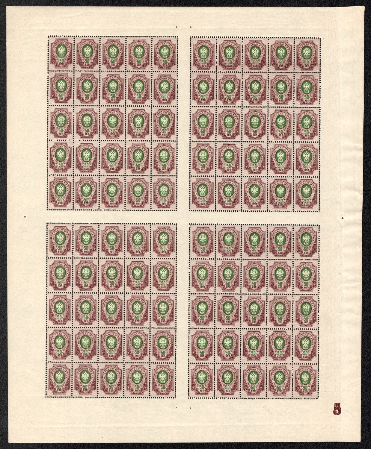 lot