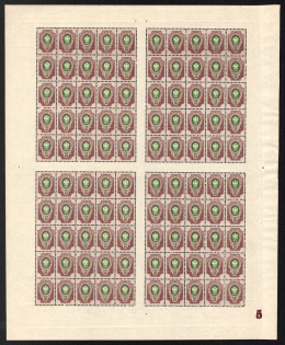 lot