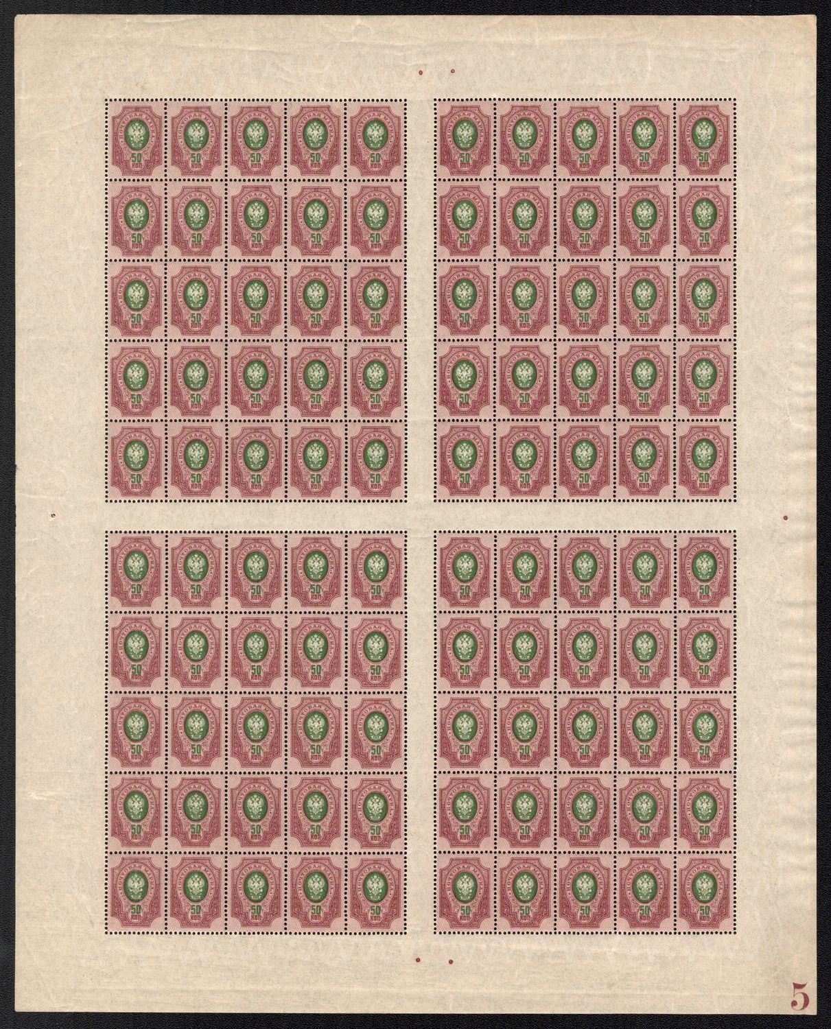 lot