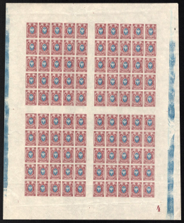 lot