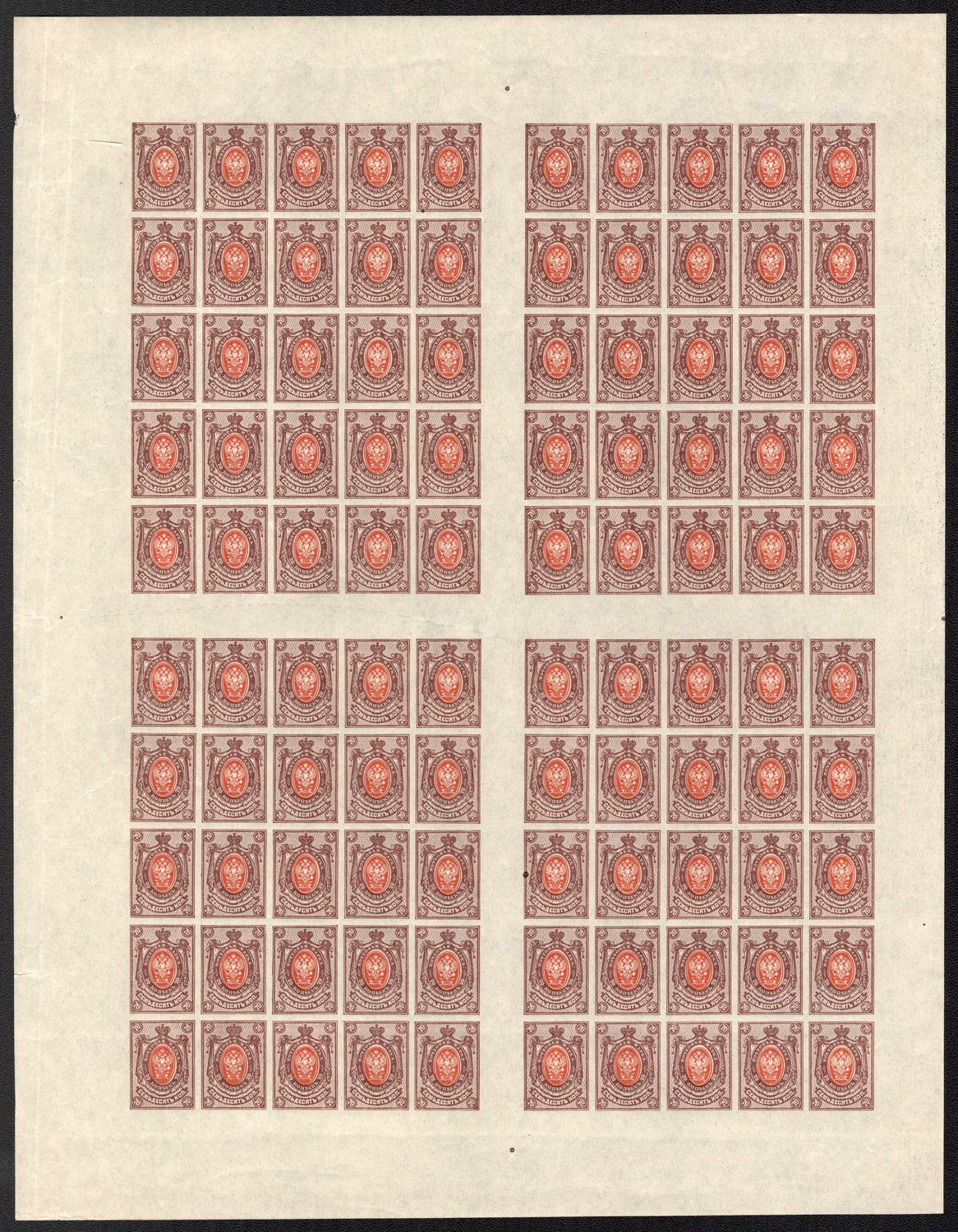 lot