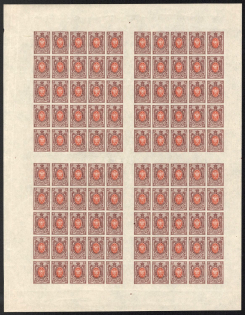 lot