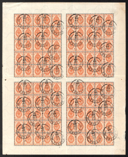 lot