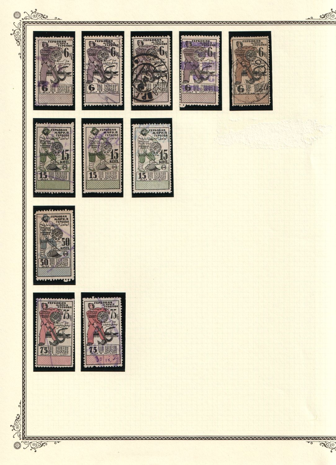 lot