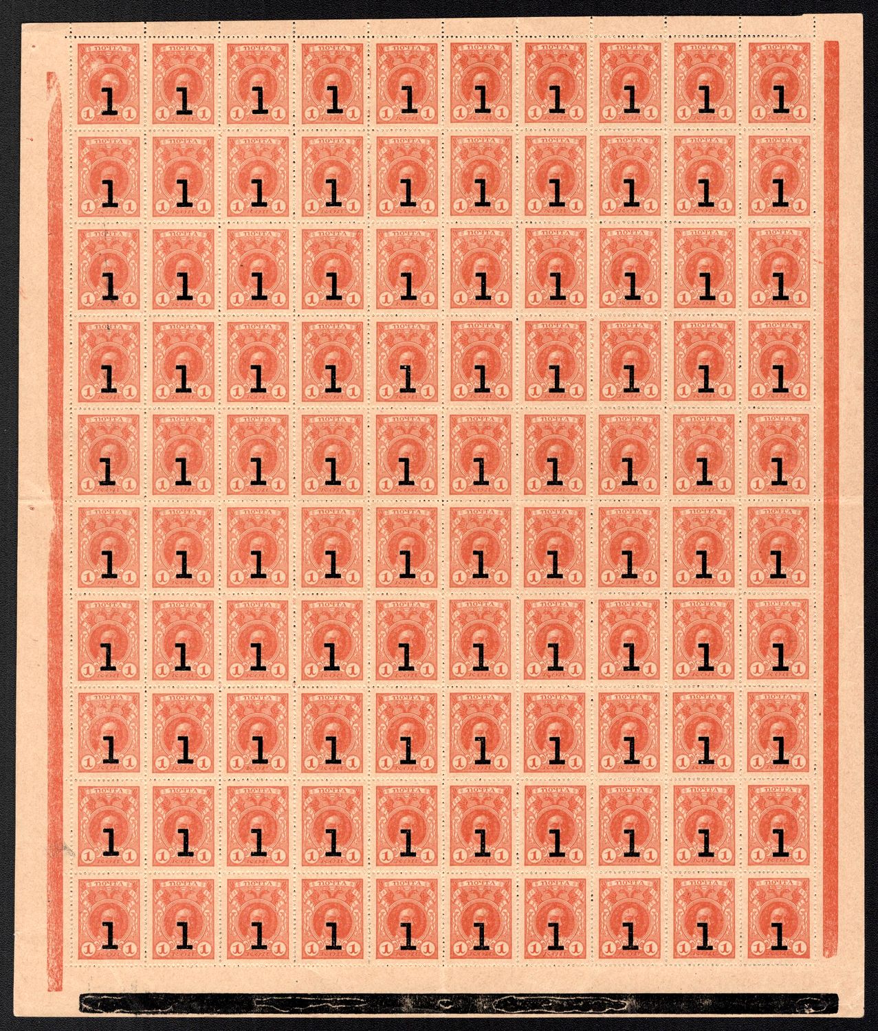 lot