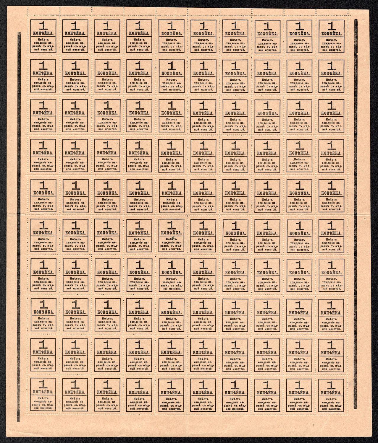lot