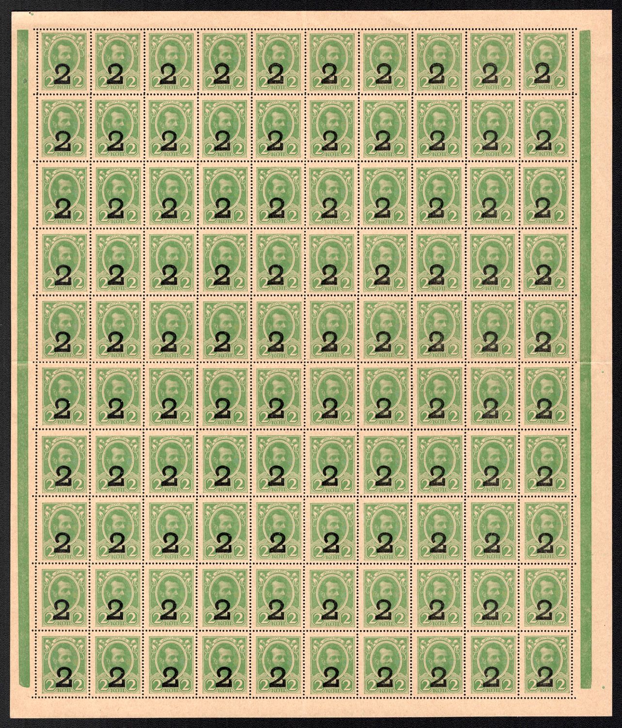 lot
