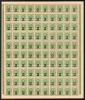 lot