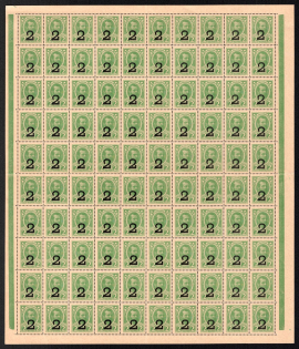lot