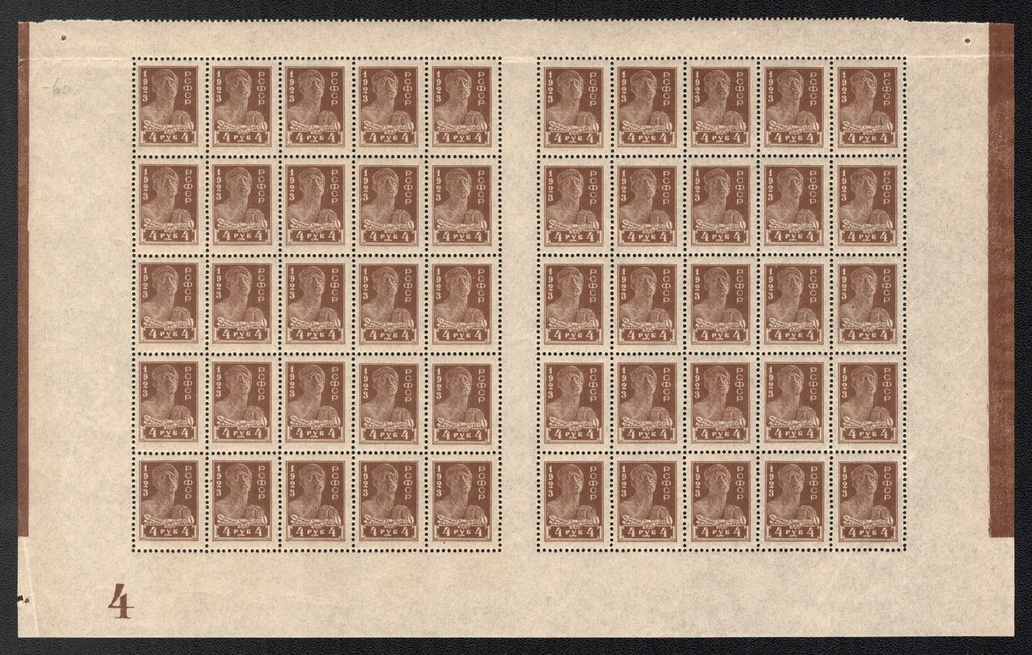 lot