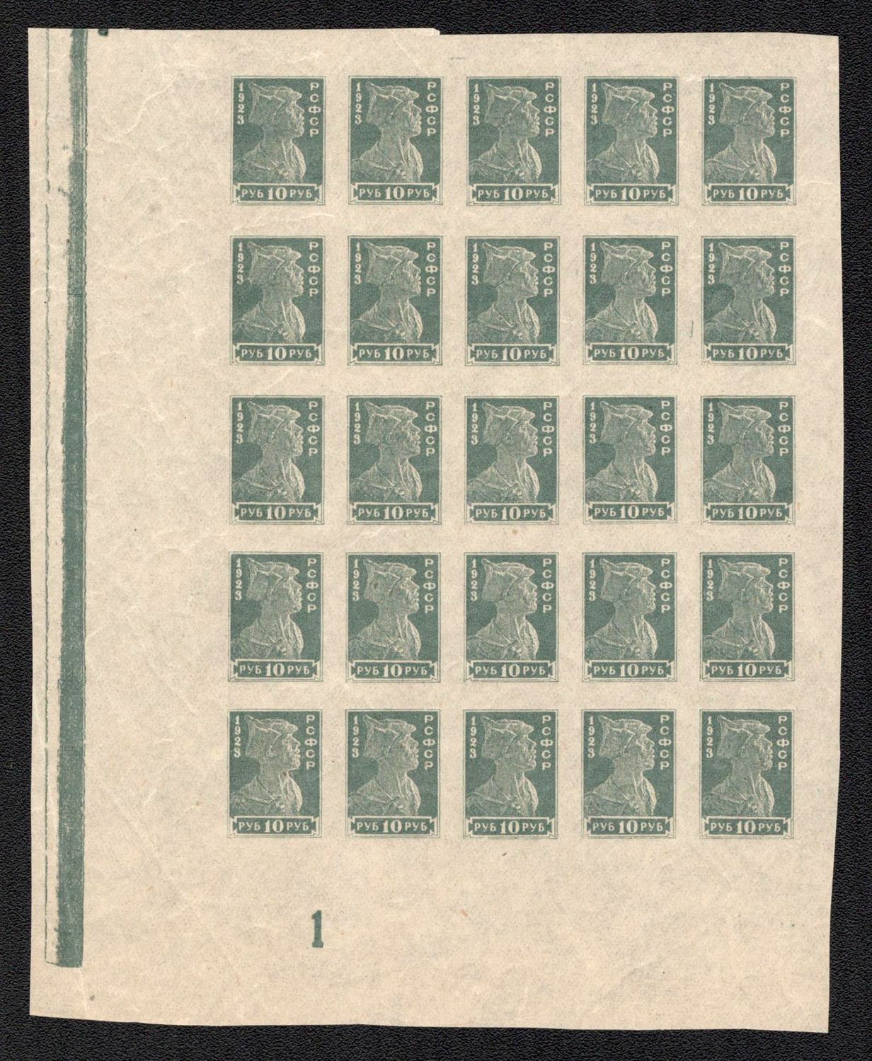 lot