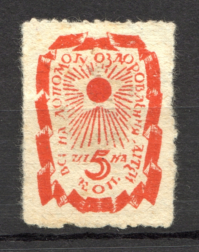 lot