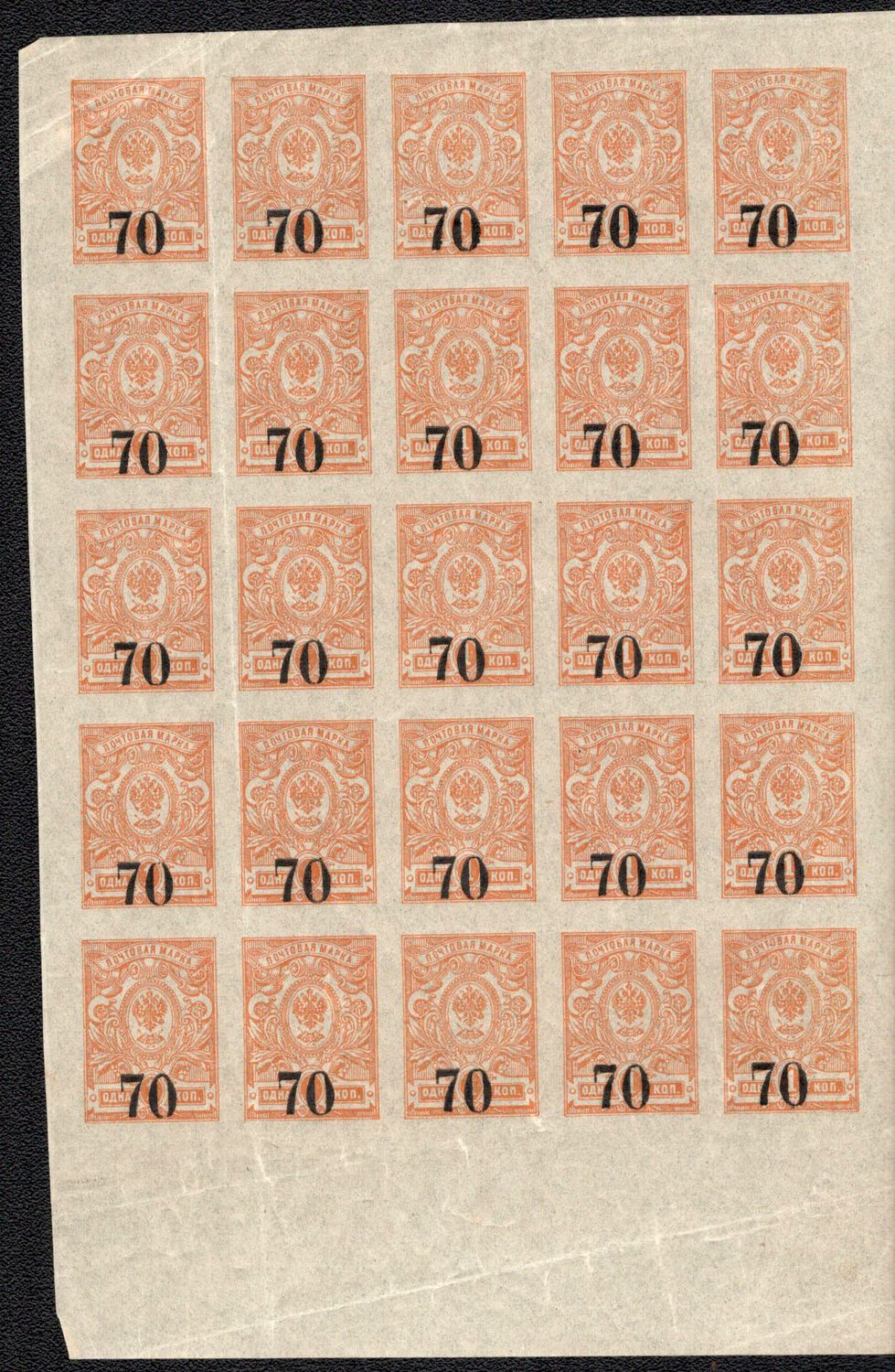 lot