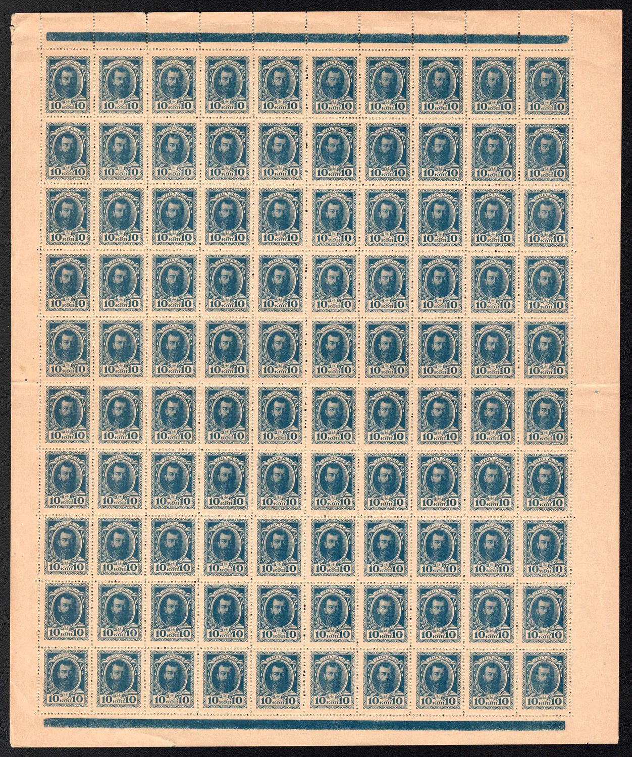 lot