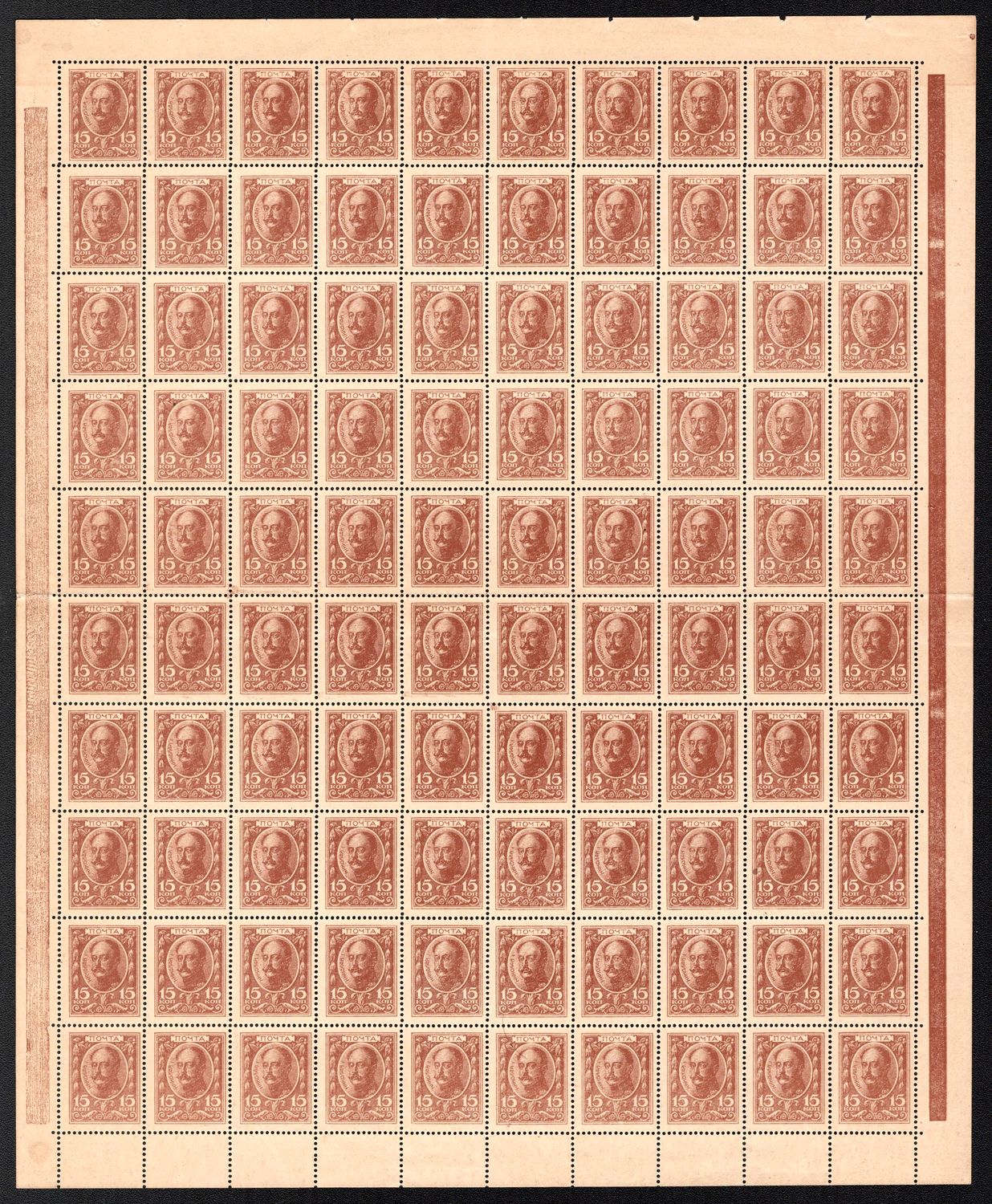 lot