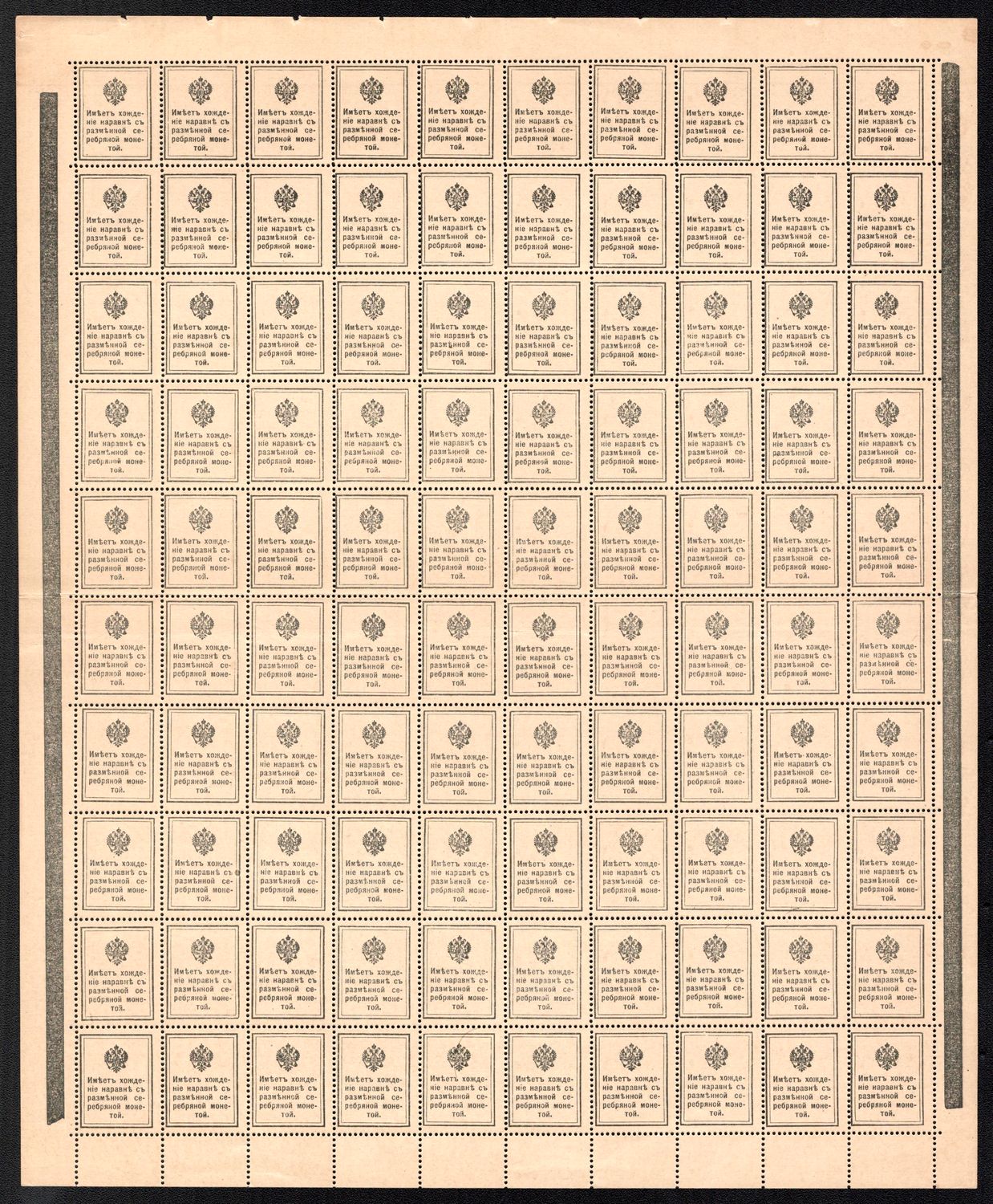 lot