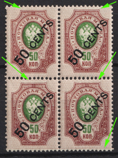 lot
