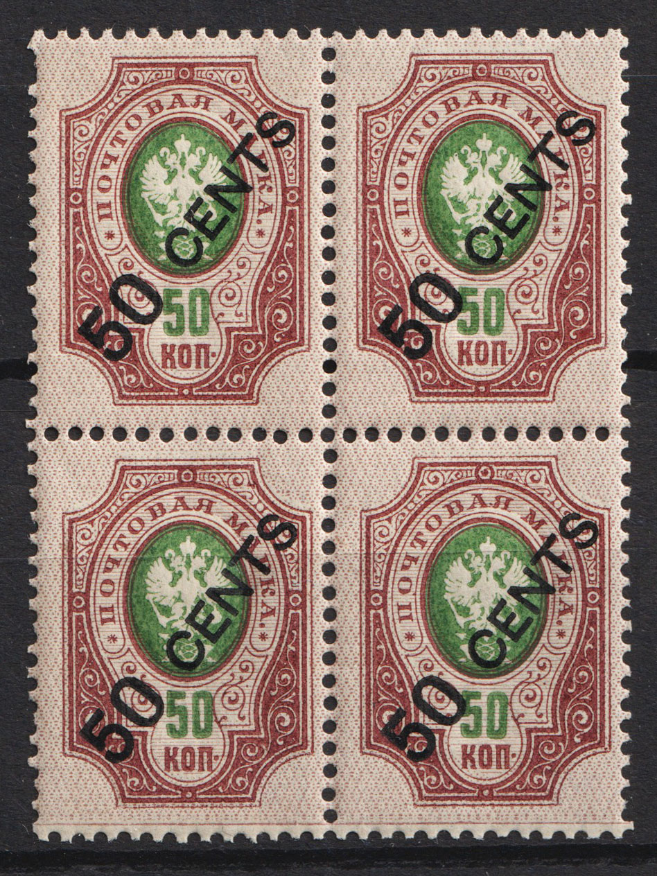 lot