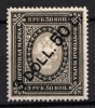 lot