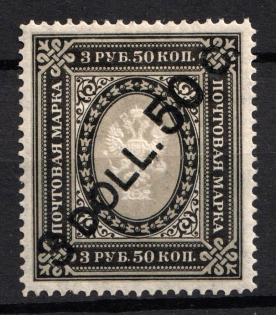 lot