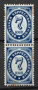 lot
