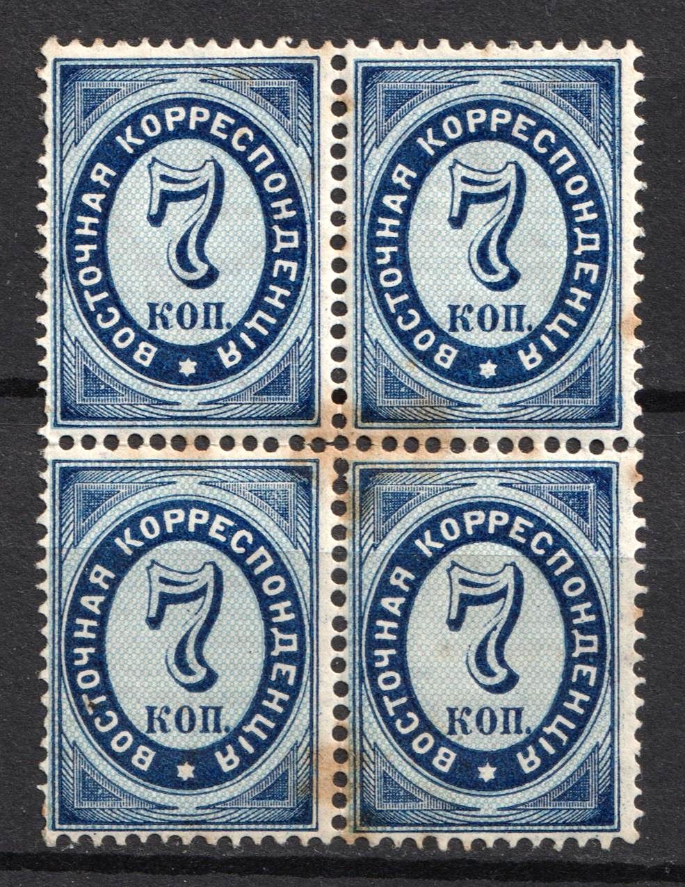 lot