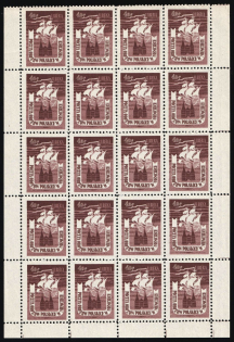 lot