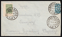 catalog