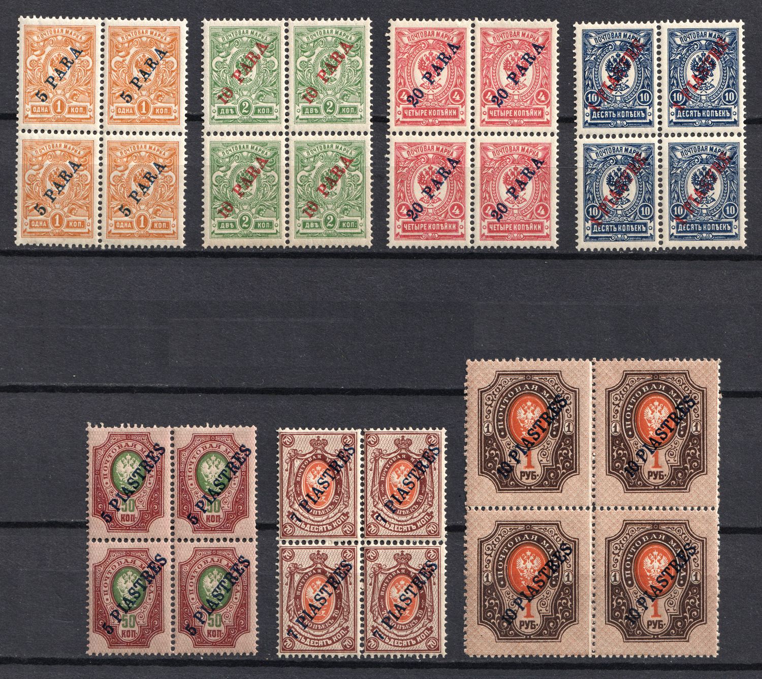 lot