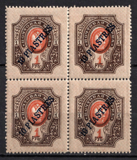 lot