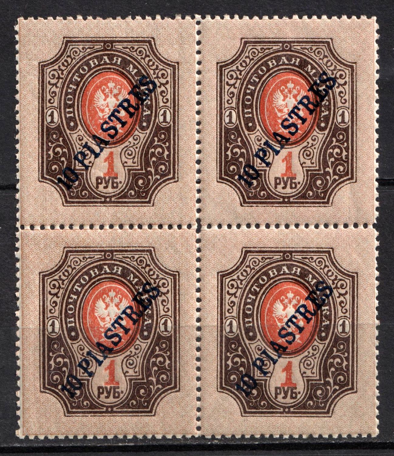 lot