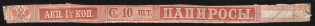 lot