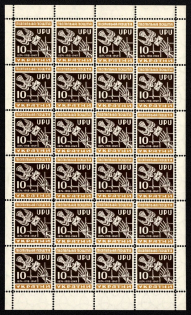 lot