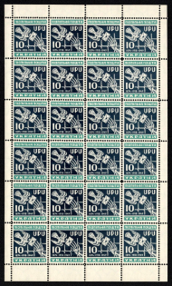 lot