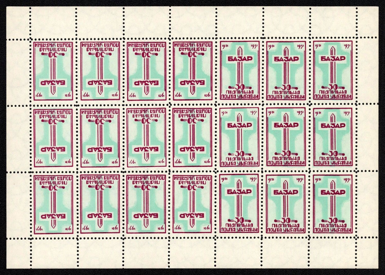 lot