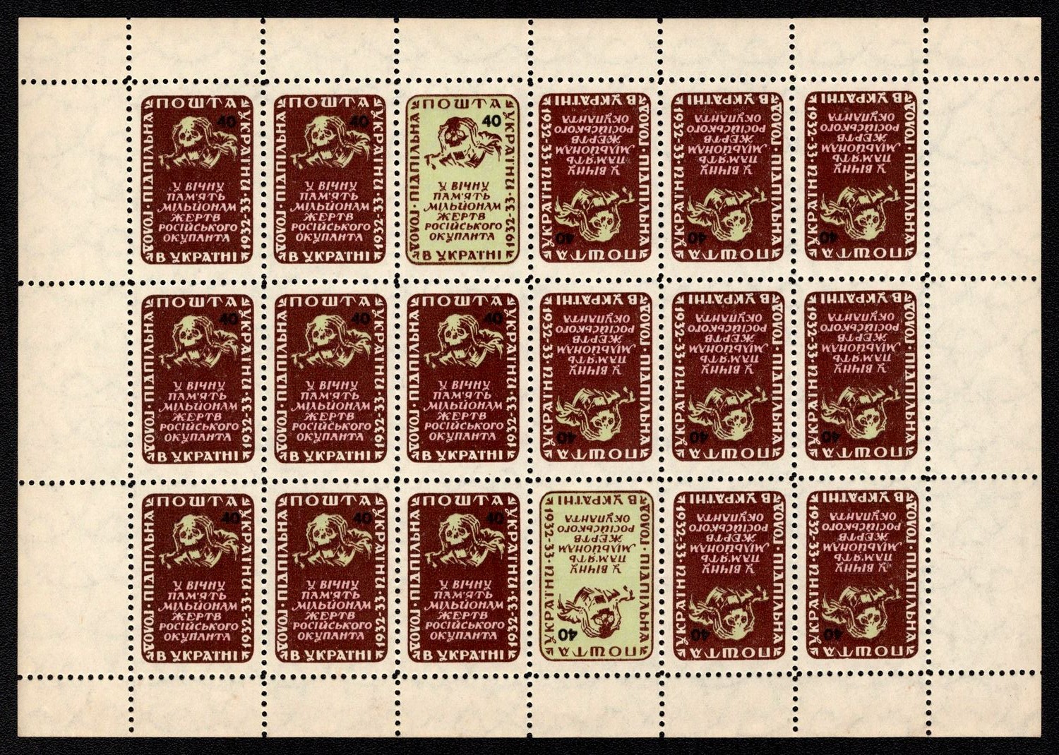 lot