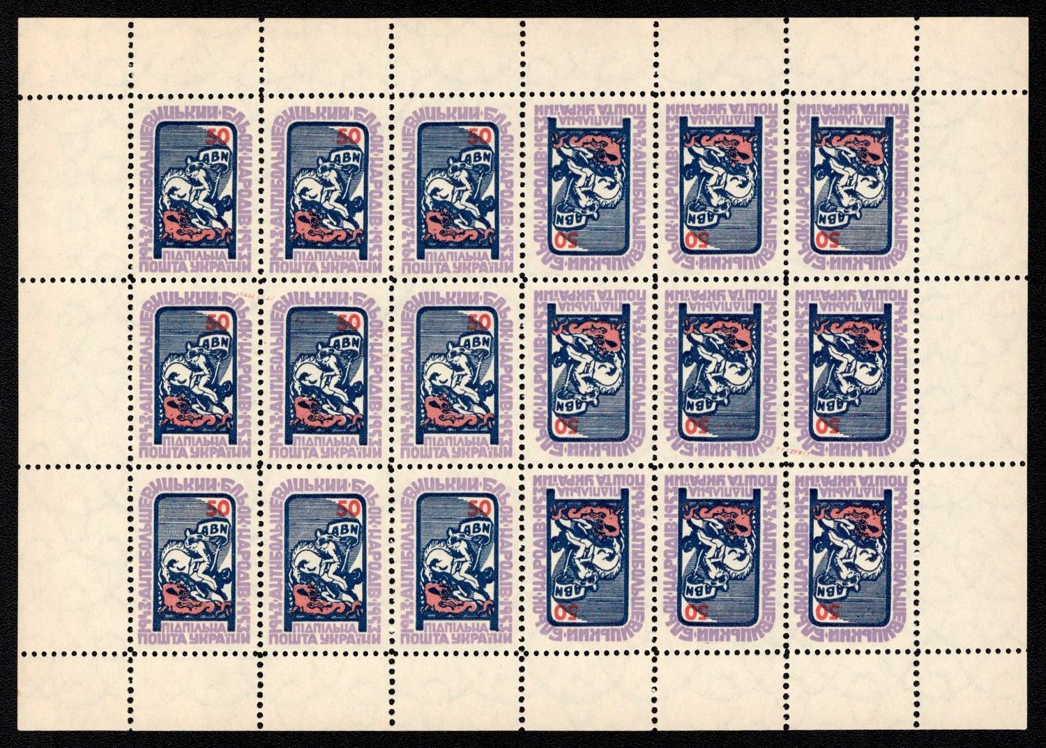 lot
