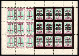 lot