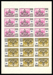 lot