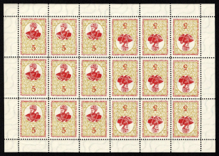 lot