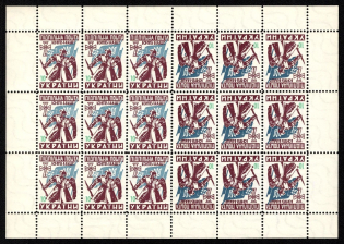 lot