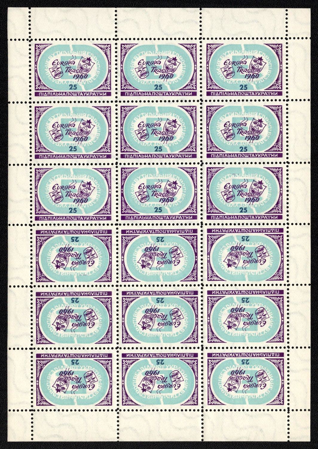 lot