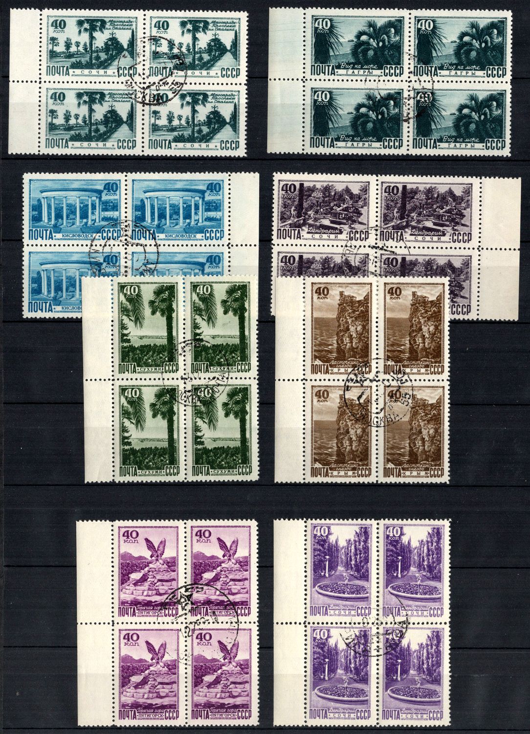 lot