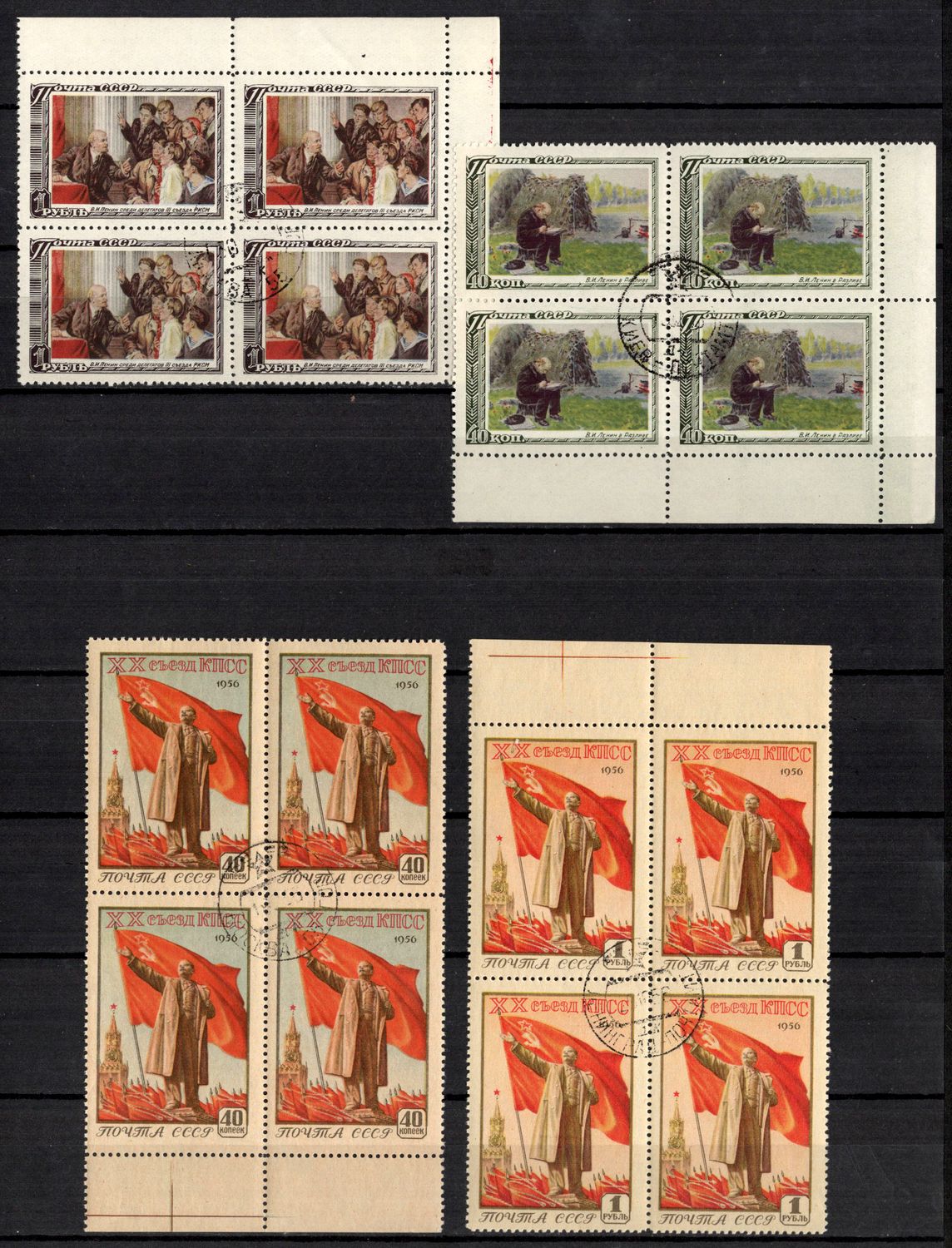 lot