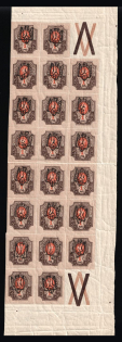 lot
