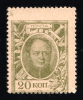 lot