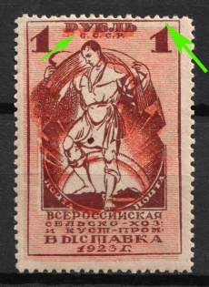 lot