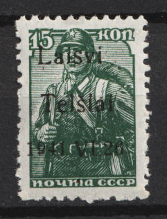 lot