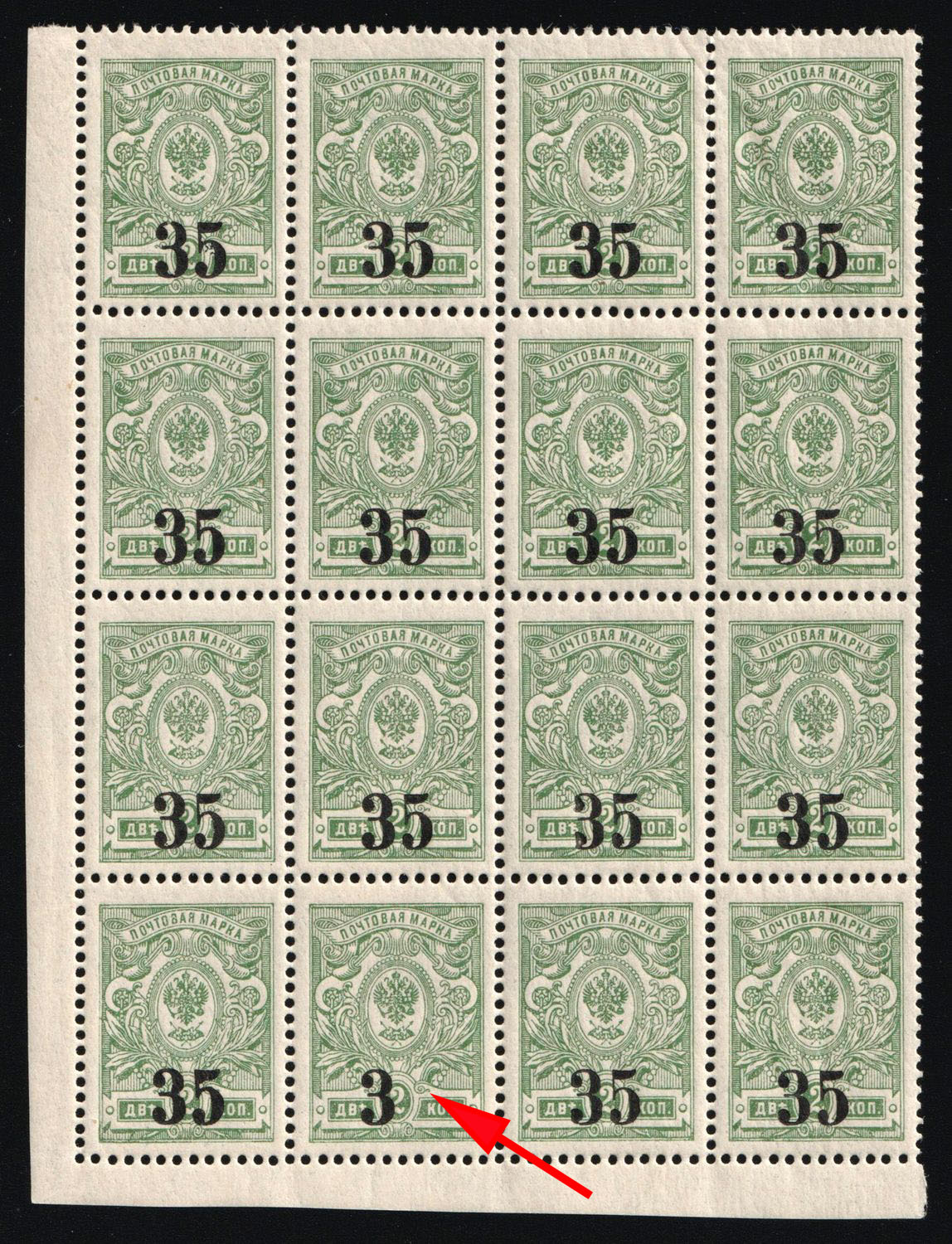 lot